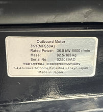 Cargar imagen en el visor de la galería, MFS 50 40 hp Tohatsu VOLTAGE RECTIFIER REGULATOR 3KY760650 electrical 2014-up