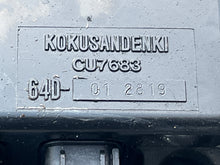 Load image into Gallery viewer, 150 hp Yamaha CDI CONTROL UNIT cu7683 64D-85540-01-00 two stroke CARBURETED 1997-2009 some 175 200 hp
